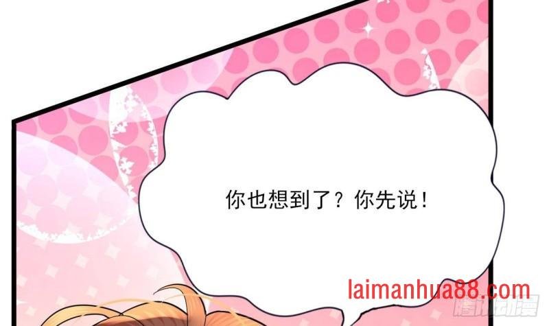 第224话 摇曳夫人来了