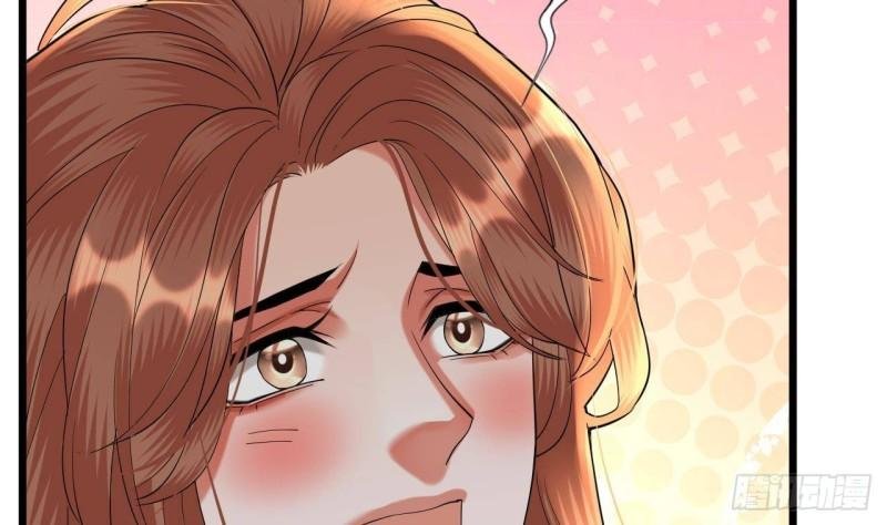 第224话 摇曳夫人来了