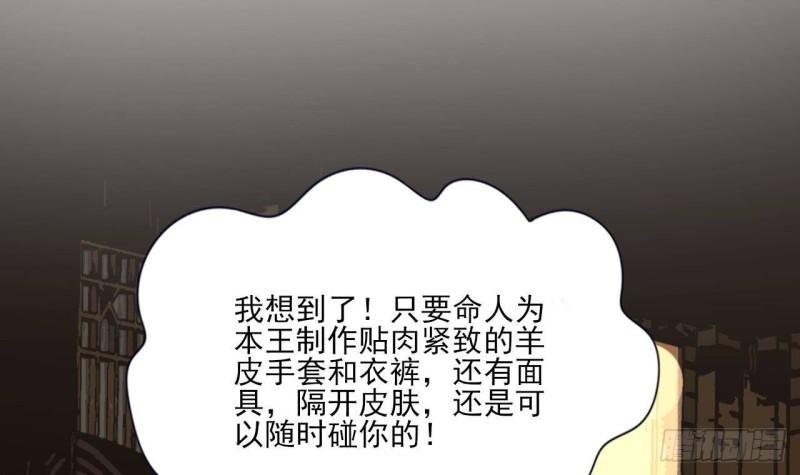 第224话 摇曳夫人来了
