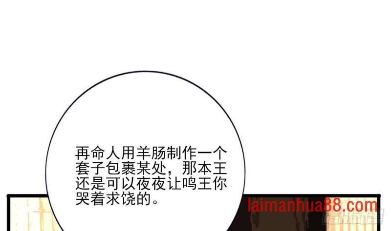 第224话 摇曳夫人来了