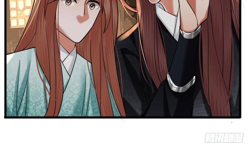 第224话 摇曳夫人来了