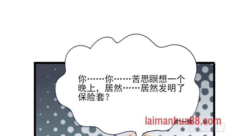第224话 摇曳夫人来了