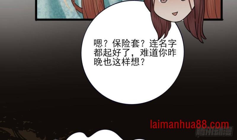 第224话 摇曳夫人来了