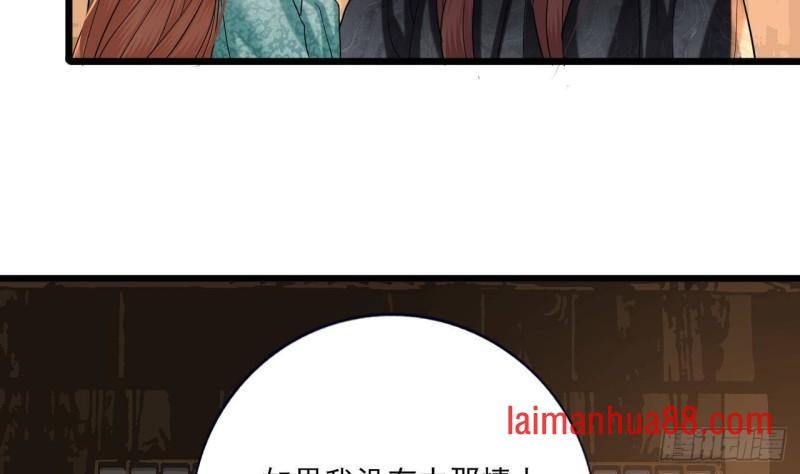 第224话 摇曳夫人来了