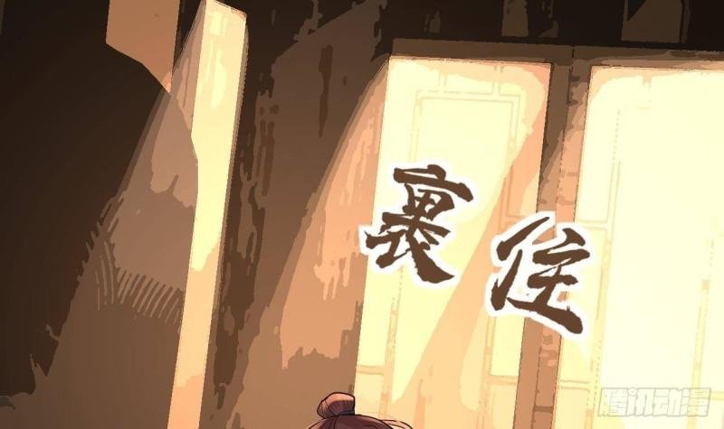 第224话 摇曳夫人来了