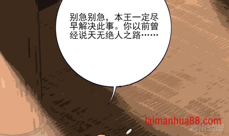 第224话 摇曳夫人来了