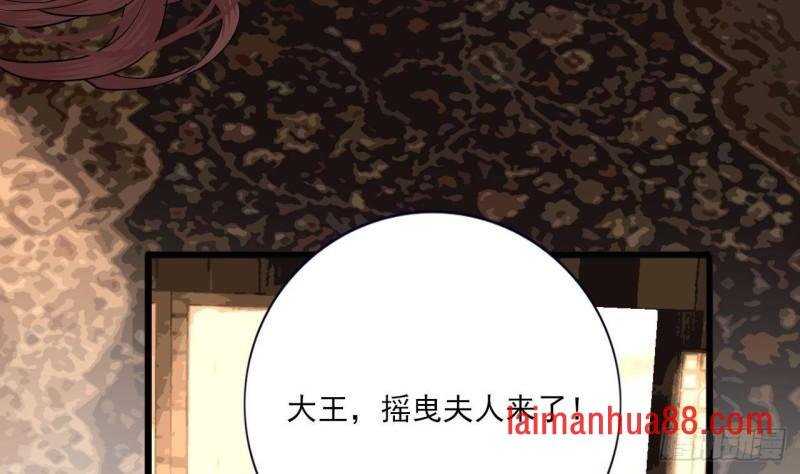 第224话 摇曳夫人来了