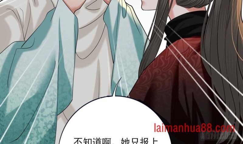 第224话 摇曳夫人来了