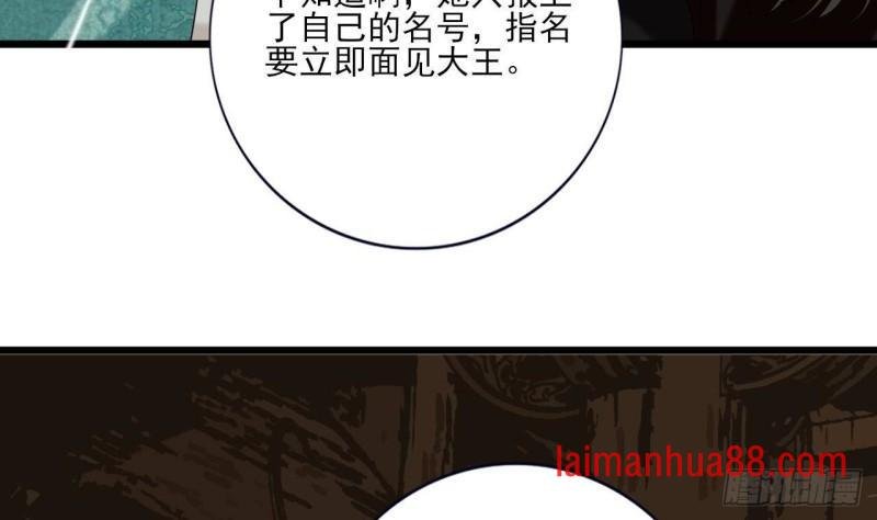 第224话 摇曳夫人来了