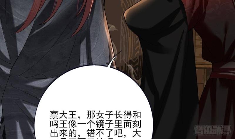 第224话 摇曳夫人来了