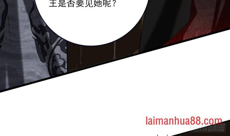 第224话 摇曳夫人来了