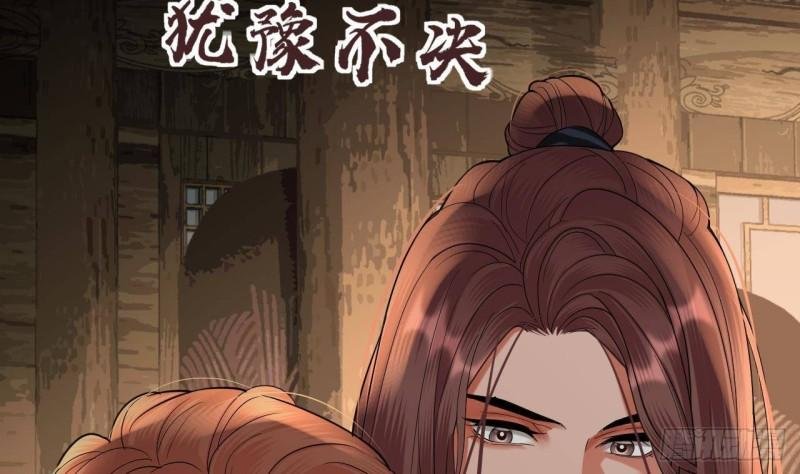 第225话 我要你，留在他身边
