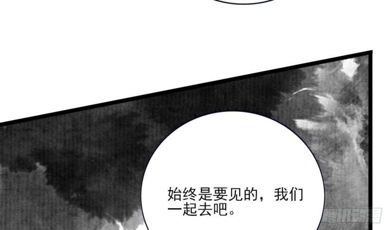 第225话 我要你，留在他身边
