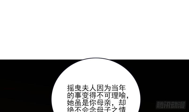 第225话 我要你，留在他身边