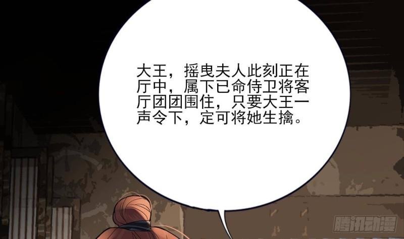 第225话 我要你，留在他身边