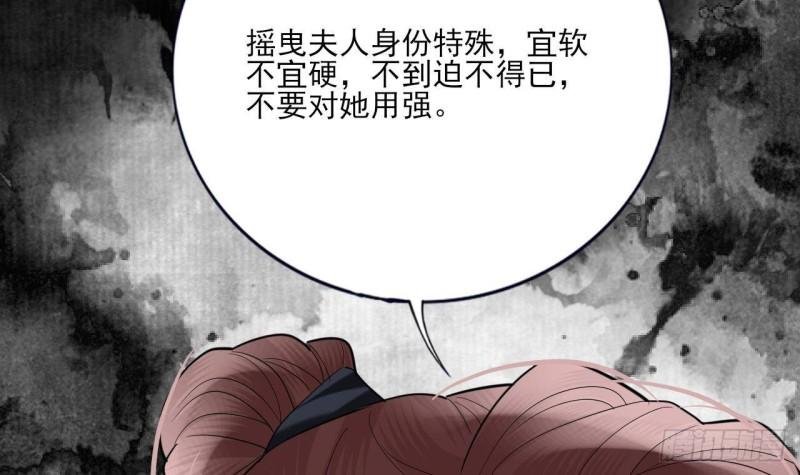 第225话 我要你，留在他身边