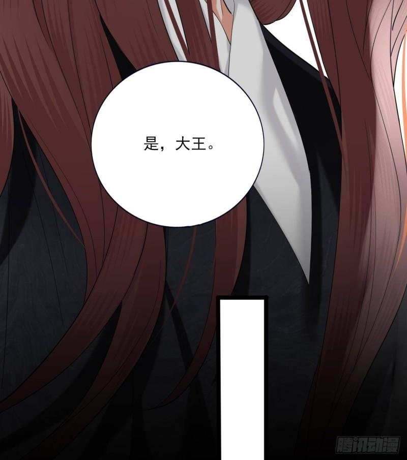 第225话 我要你，留在他身边