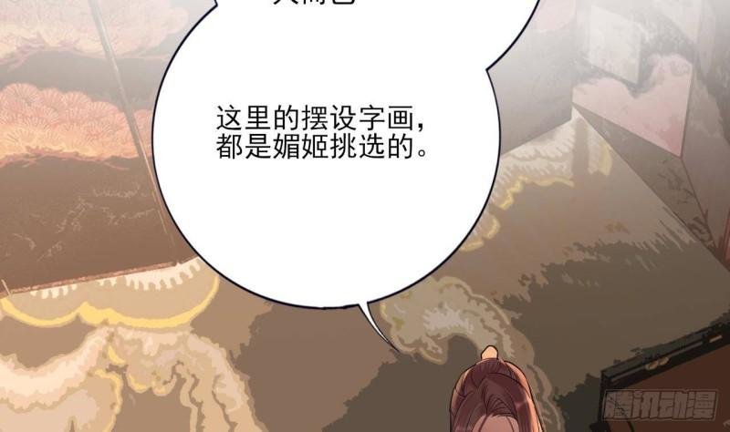第225话 我要你，留在他身边