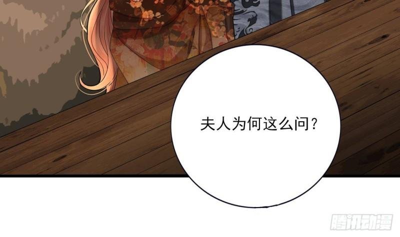 第225话 我要你，留在他身边