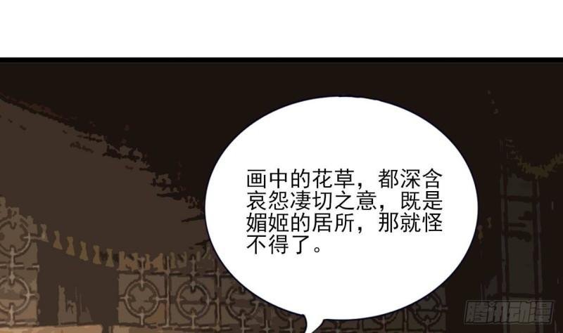 第225话 我要你，留在他身边