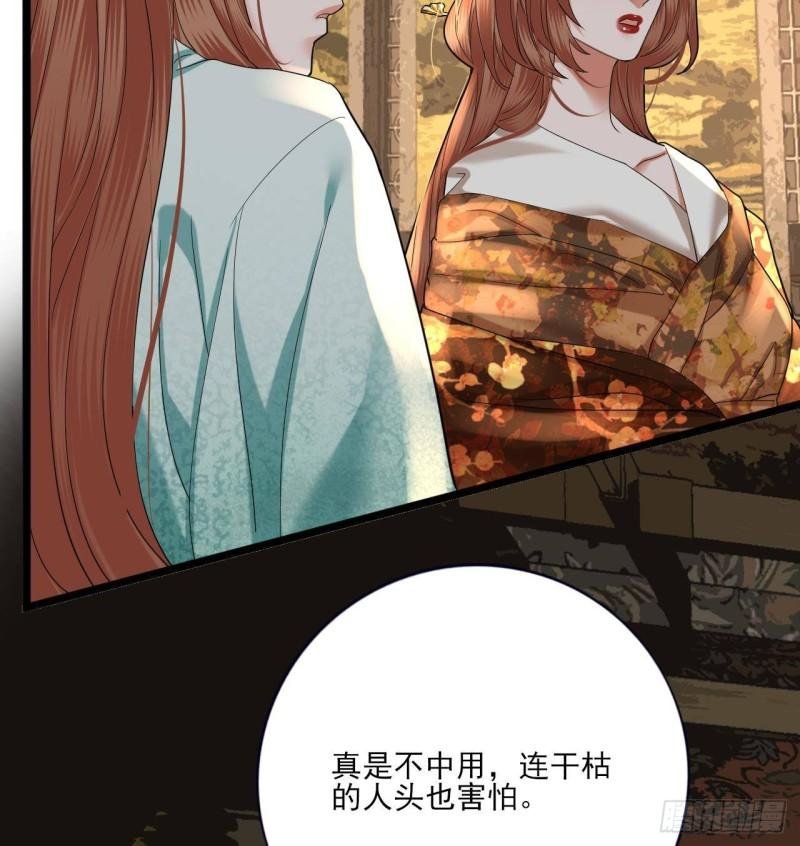 第225话 我要你，留在他身边