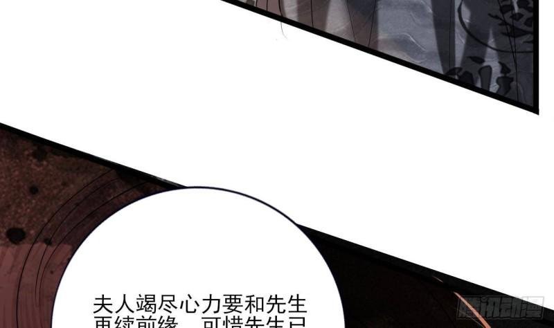 第225话 我要你，留在他身边