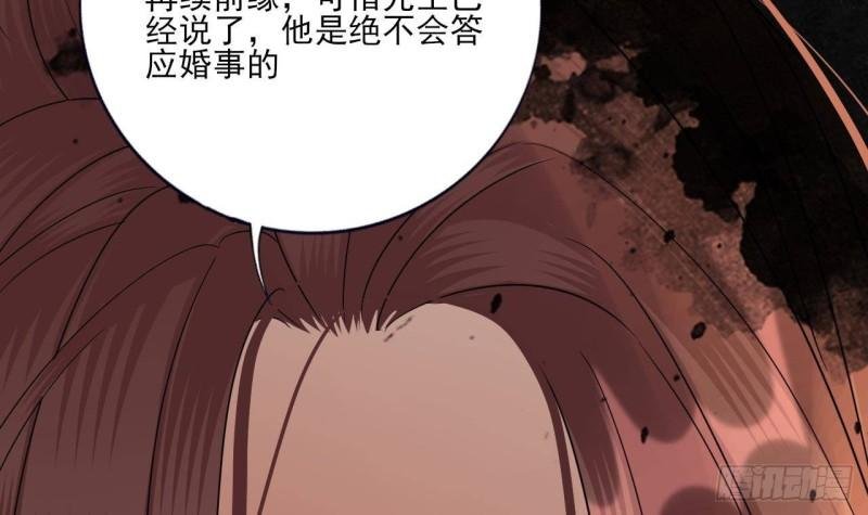 第225话 我要你，留在他身边