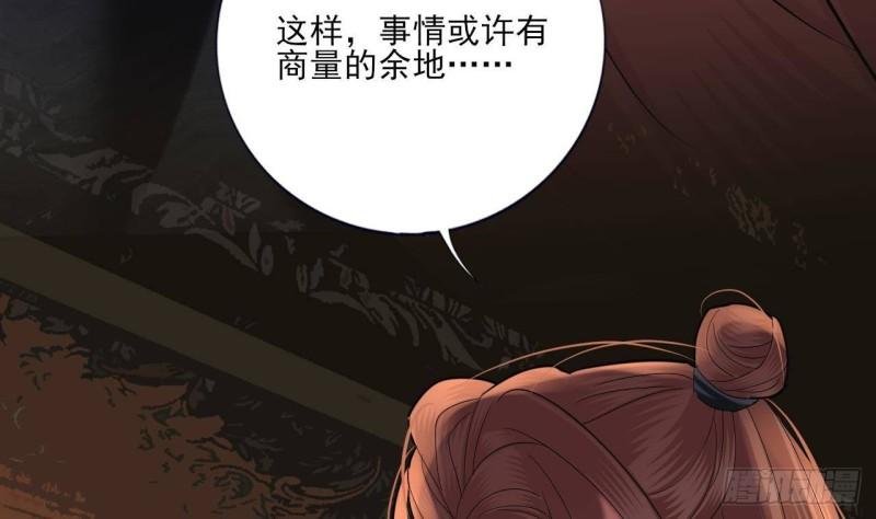 第225话 我要你，留在他身边