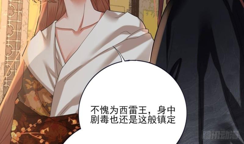 第225话 我要你，留在他身边