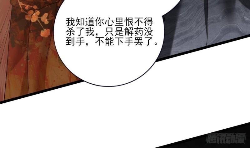 第225话 我要你，留在他身边