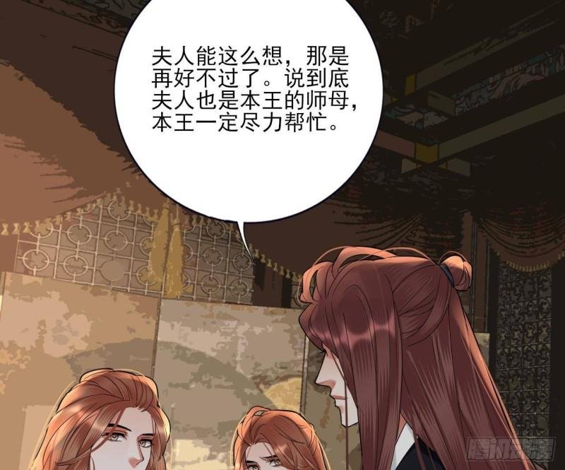 第225话 我要你，留在他身边