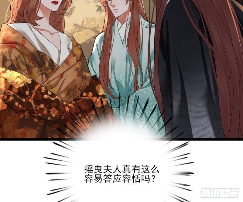 第225话 我要你，留在他身边