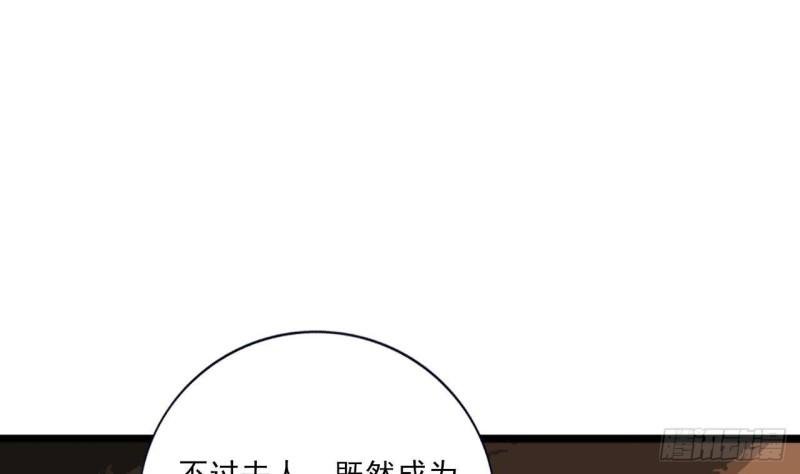 第225话 我要你，留在他身边