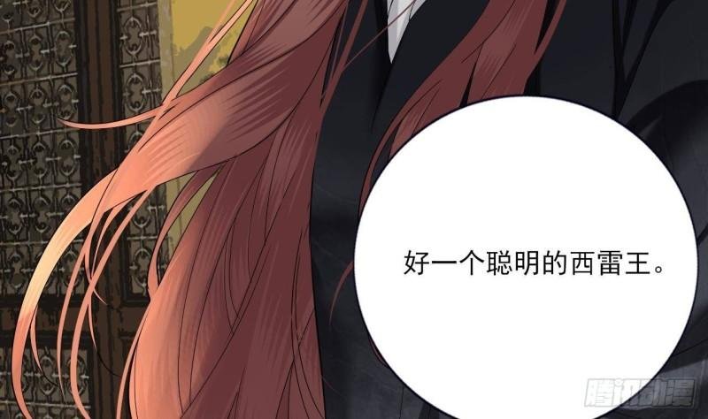 第225话 我要你，留在他身边