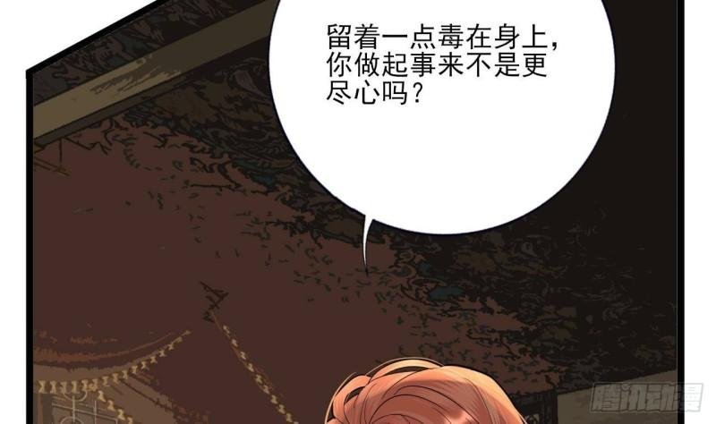 第225话 我要你，留在他身边