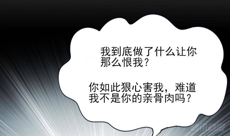 第226话 一份大礼
