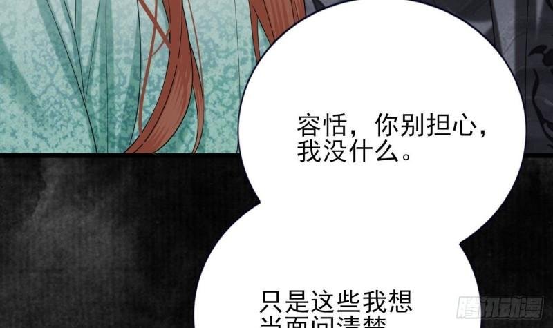 第226话 一份大礼
