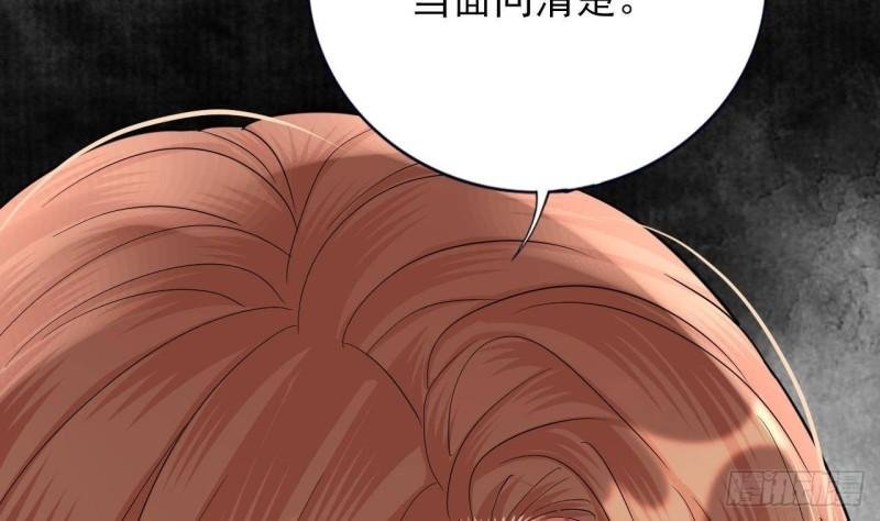 第226话 一份大礼