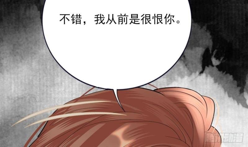 第226话 一份大礼