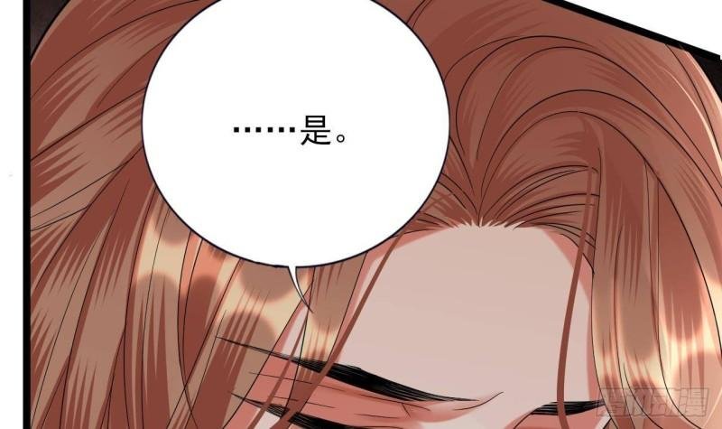 第226话 一份大礼