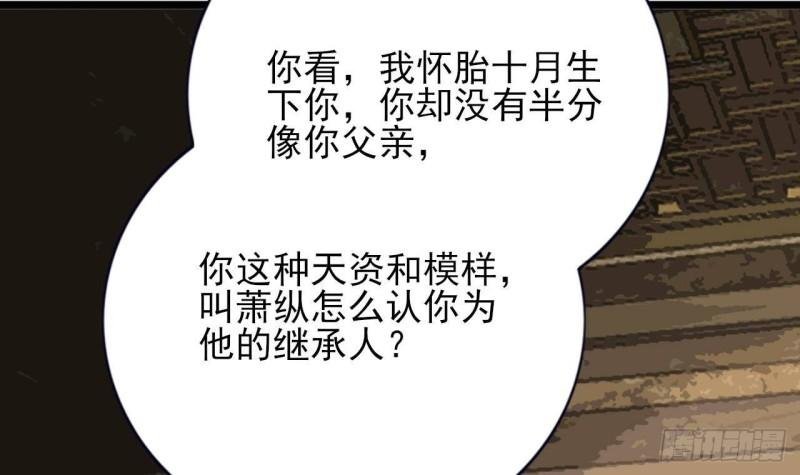 第226话 一份大礼