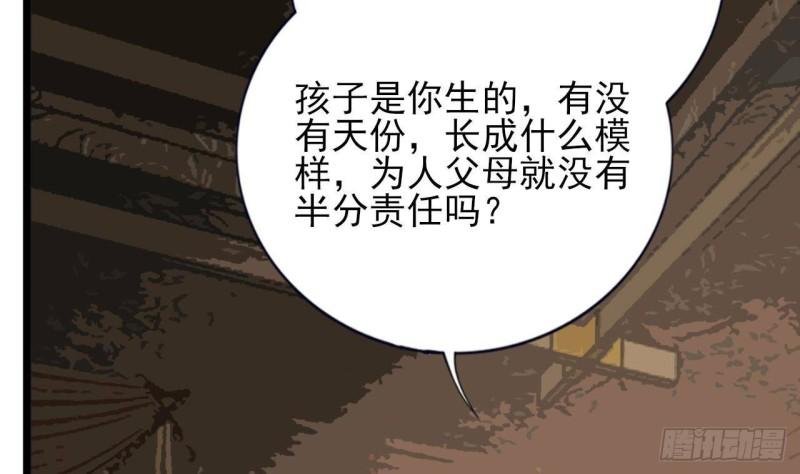 第226话 一份大礼