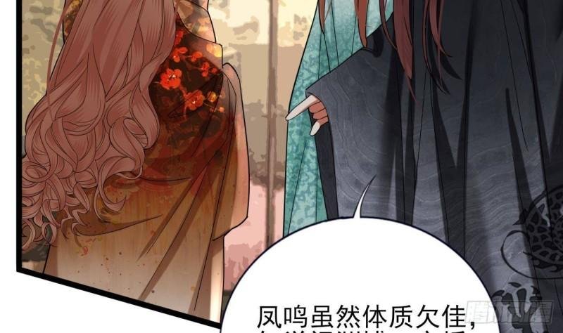 第226话 一份大礼