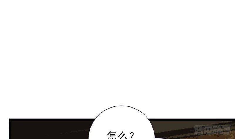 第226话 一份大礼