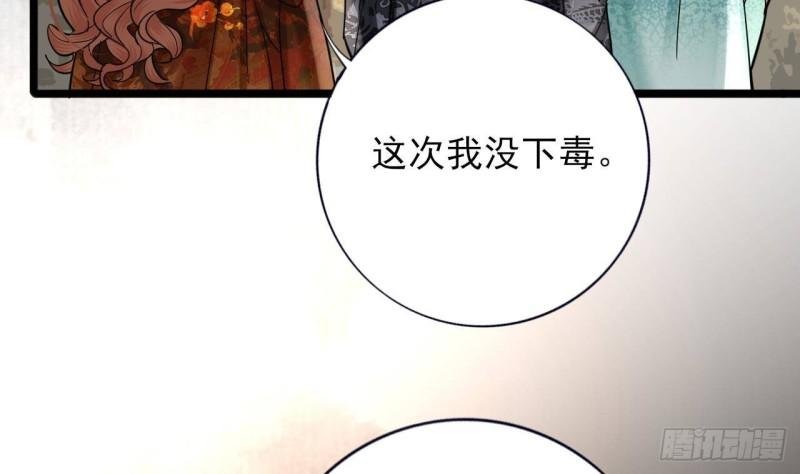 第226话 一份大礼