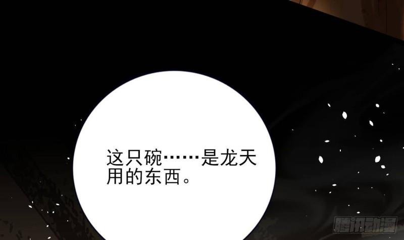 第226话 一份大礼