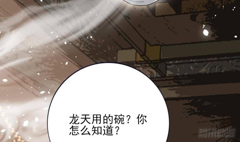 第226话 一份大礼