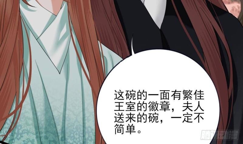 第226话 一份大礼