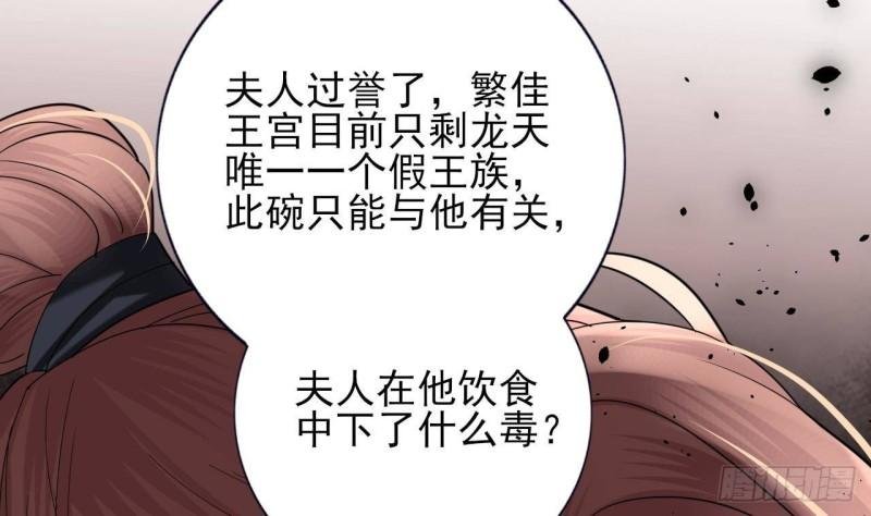 第226话 一份大礼