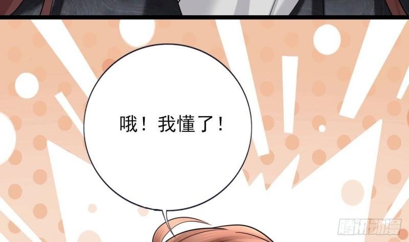 第226话 一份大礼